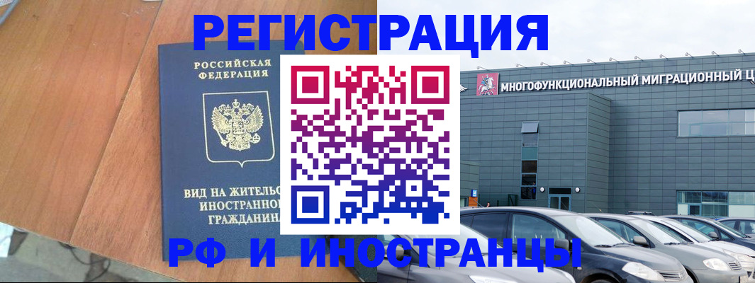 найти адрес прописки в Шебекино